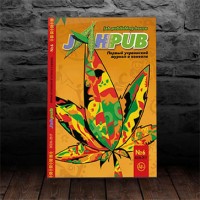 Журнал JahPub випуск №6