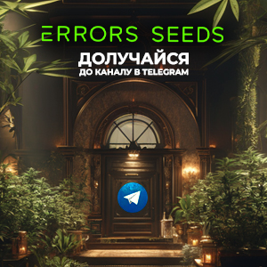 Офіційний канал в Telegram