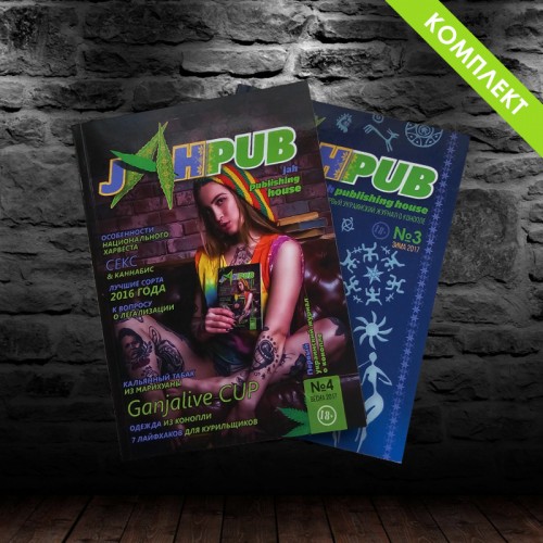 JahPub magazines #3 and #4