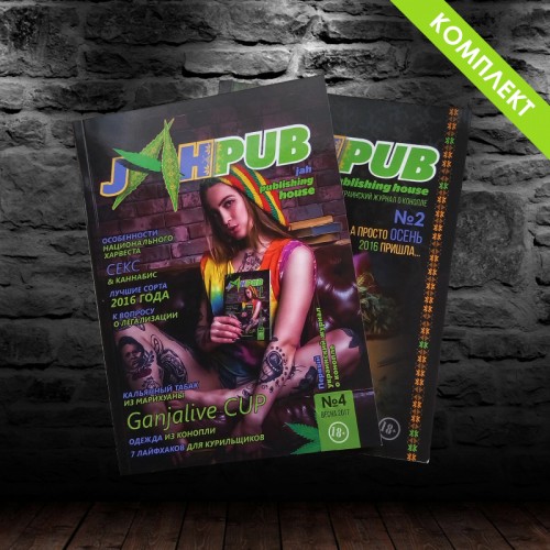 JahPub Magazine #2 & #4